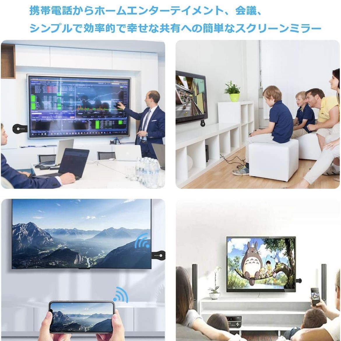 【開封のみ】HDMIミラーキャスト Oldstar★「正規品 2023」4K 携帯画面をテレビに映す HD1080P iphoneの動画 ゲーム を テレビ出力 送料込_画像7