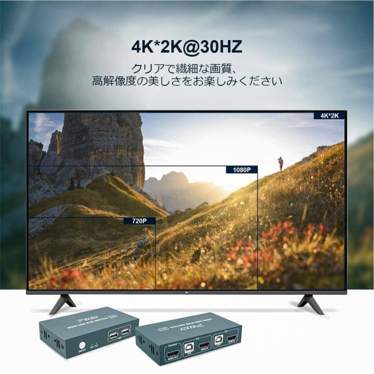 【開封のみ】PWAY★ KVM HDMI 切替器 2ポートPCスイッチ、UHD4K @ 30 Hz（YUV 4：4：4）、ホットキースイッチング（便利で高速）_画像2