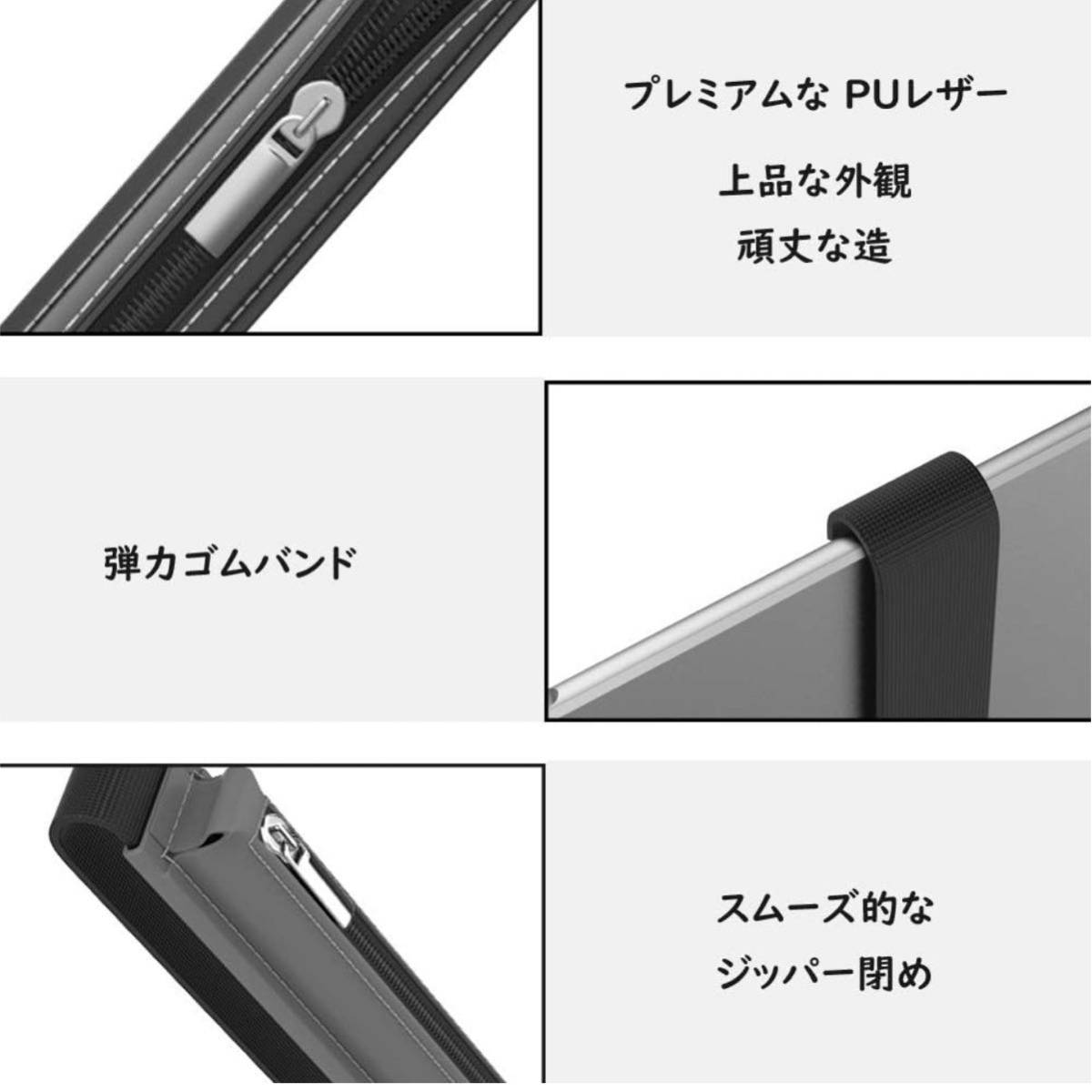 【開封のみ】MOKO★ Apple Pencil ケース MoKo アップルペンシルホルダーケース 第1/2世代/USB-C兼用 ペンカバー チャック式 PUレザー の画像5