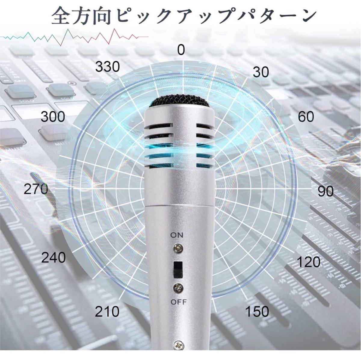 【開封のみ】MSIZOY★スマホマイク 3.5mmコンデンサーマイク プラグアンドプレイ 三脚スタンド＆ポップフィルター付き （シルバー）_画像4