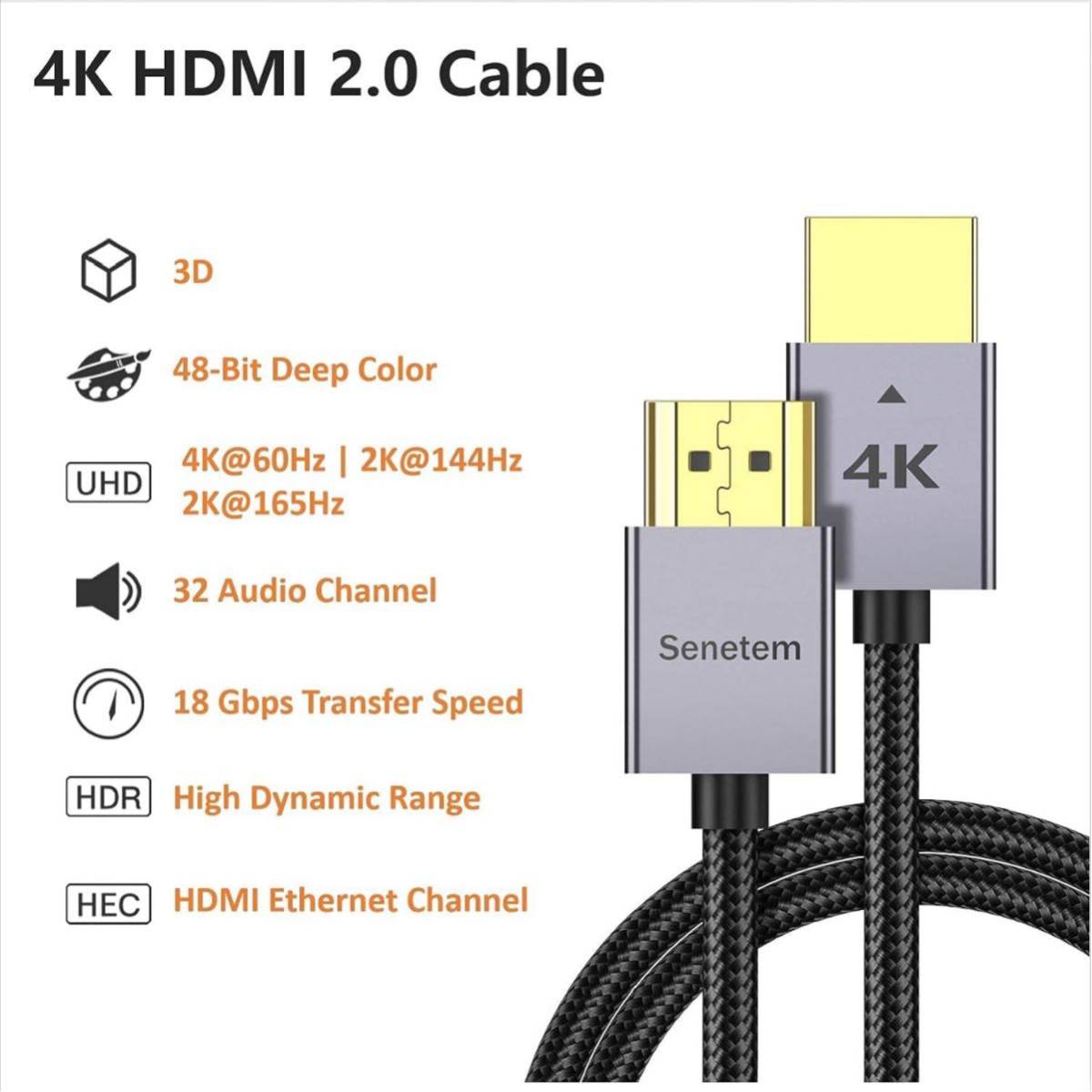 【開封のみ】Senetem★ HDMI ケーブル 1m スリム端子 HDMI2.0規格 ハイスピード 18Gbps 4K@60Hz/2K@144Hz/2K@165Hz/HDR/ARC/3D/