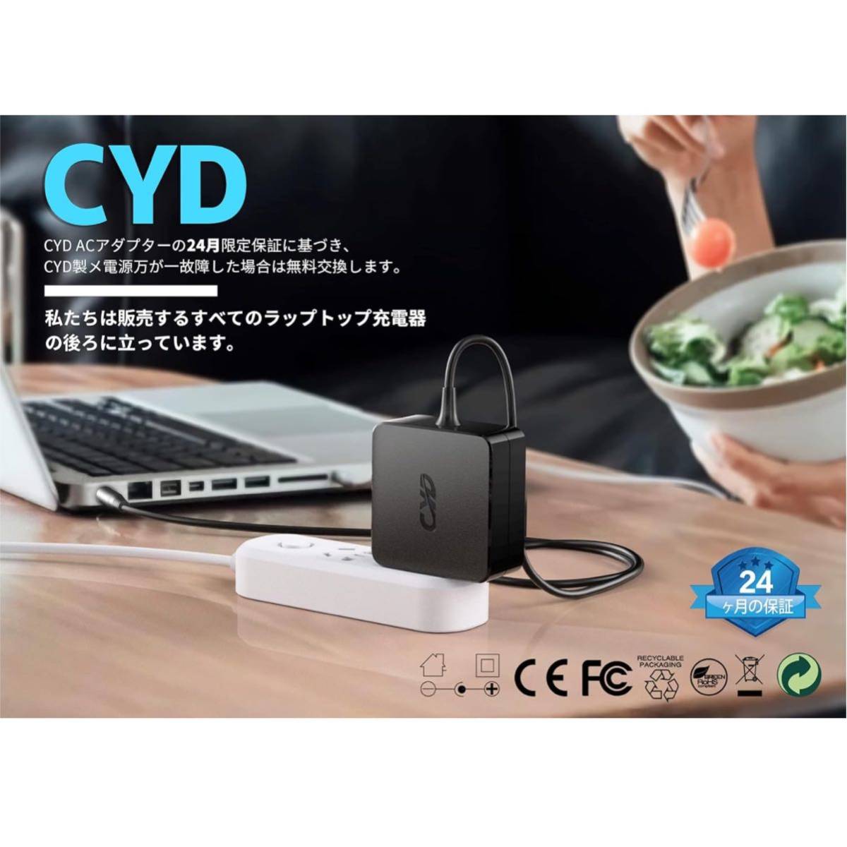 CYD 3.34A 19.5V 65W互換対応 Dell-ノートパソコン-ACアダプタ電源