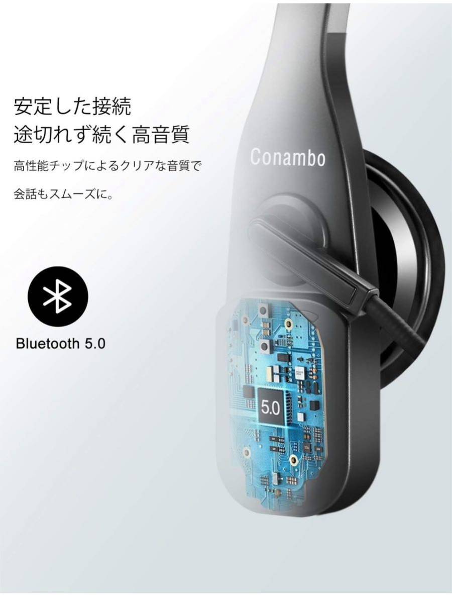 【開封のみ】Conambo ★BluetoothV5.0 22時間連続使用】 Bluetooth ヘッドセット 片耳 左右耳兼用 マイク付き ハンズフリー CVC8.0