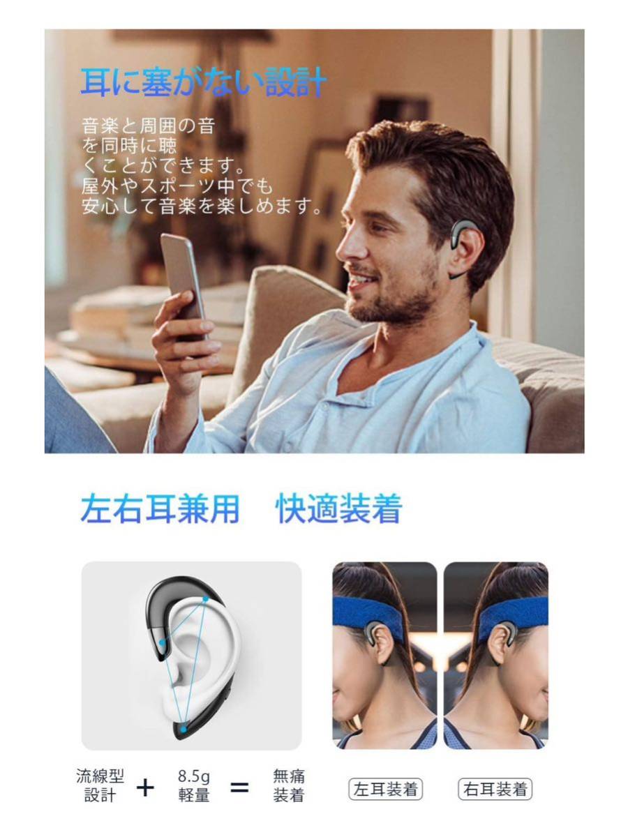 【開封のみ】HOTIKO★ Bluetooth イヤホン 【Bluetooth5.2 耳掛け式イヤホン】 Bluetoothヘッドセット 片耳 左右耳兼用 (ブラック)_画像4