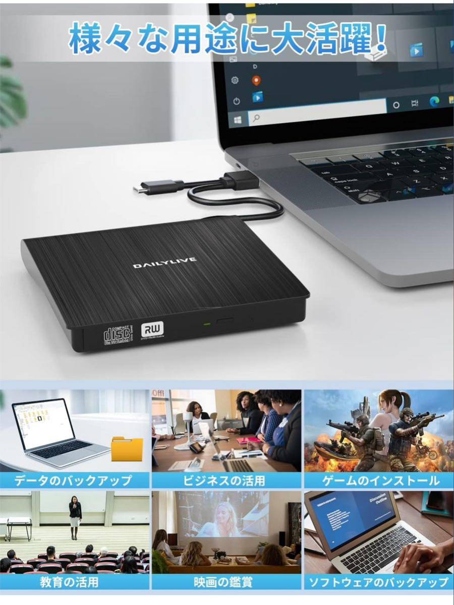 【開封のみ】DAILYLIVE★ブラック 外付けDVD/CDドライブ DVDレコ DVD-Rプレイヤー USB3.0&Type-C両用 内蔵ケーブル Window/Linux/Mac _画像5