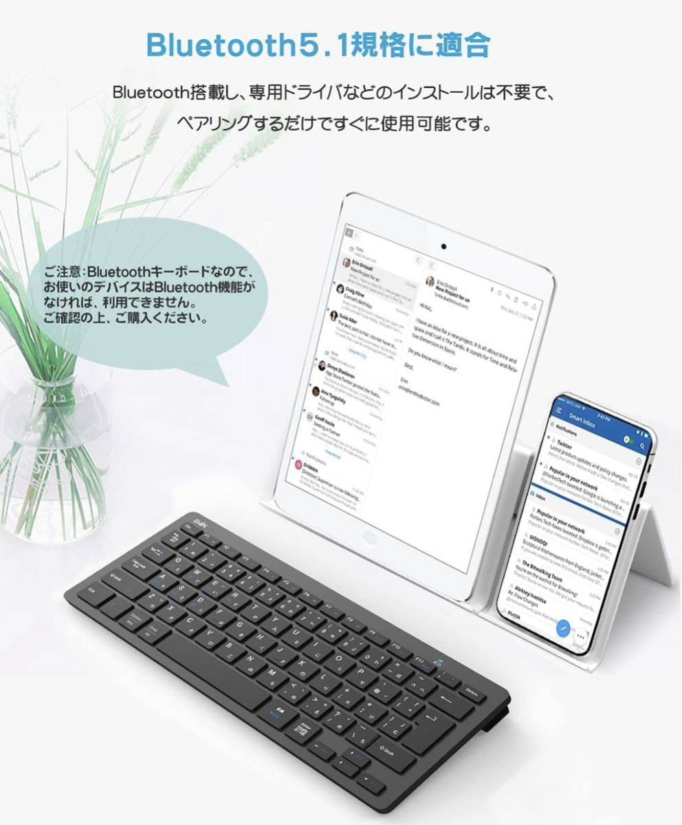 【開封のみ】Ewin★ キーボード ワイヤレス bluetooth 小型 キーボード JIS基準 日本語配列 ios android Windows mac多システム対応 iphone
