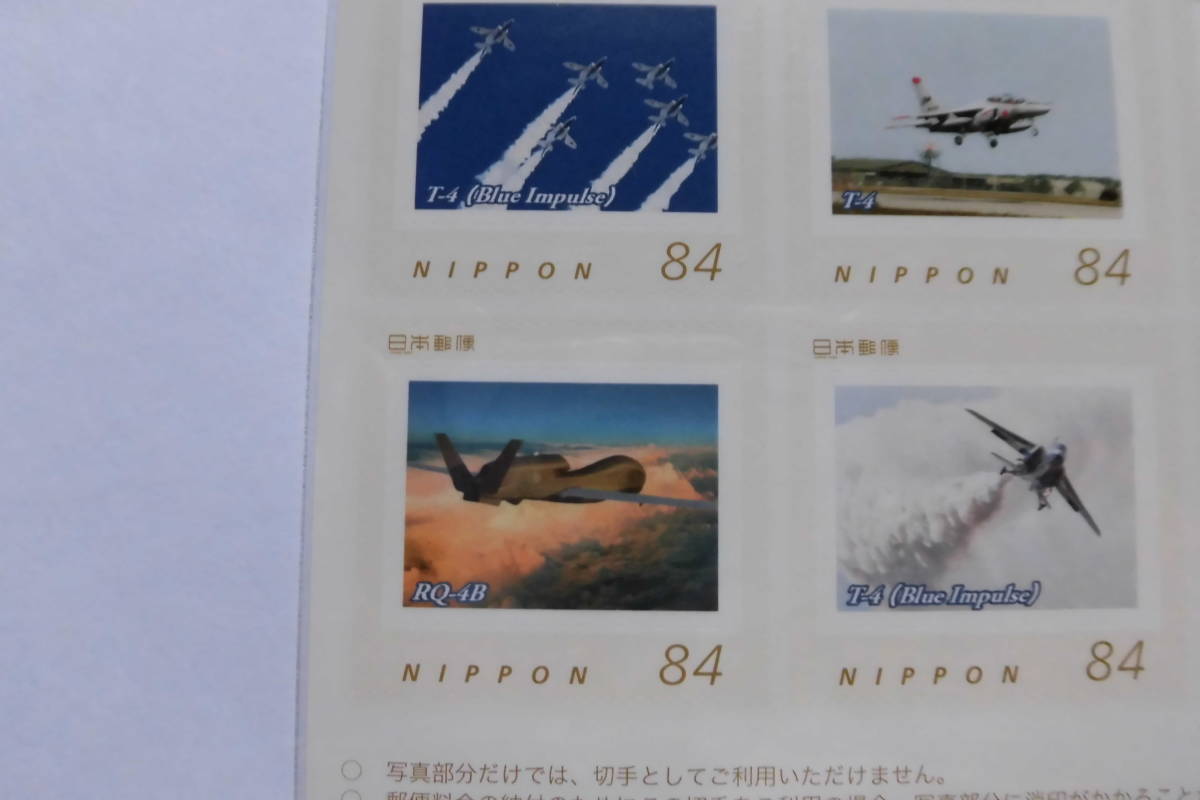 三沢基地航空祭2023 Air Festival 2023 in Misawa Air Base フレーム切手 ★1シート★の画像5