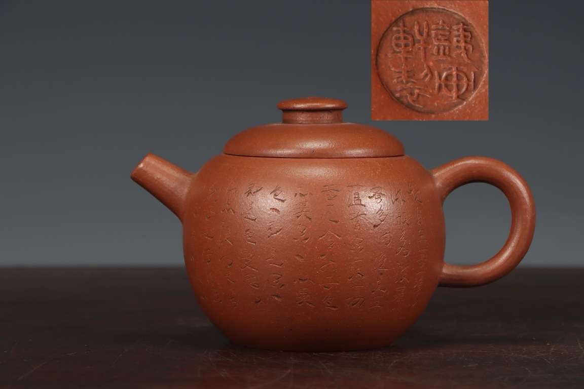 代購代標第一品牌－樂淘－茶家唐物紫砂壺孟臣製重量 朱泥