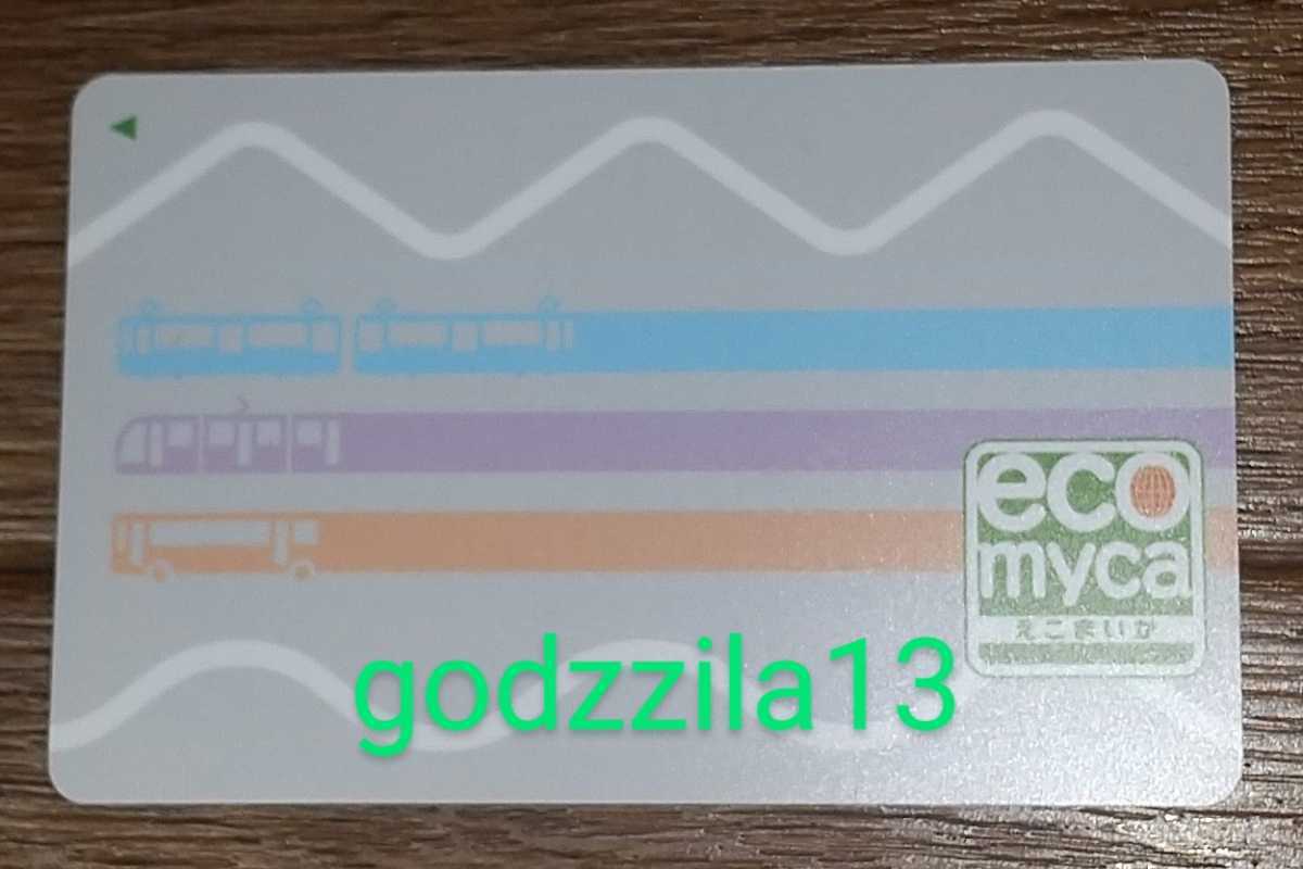 えこまいか　富山地方鉄道 ICカード ecomyca 別デザインで２枚_Ｂ