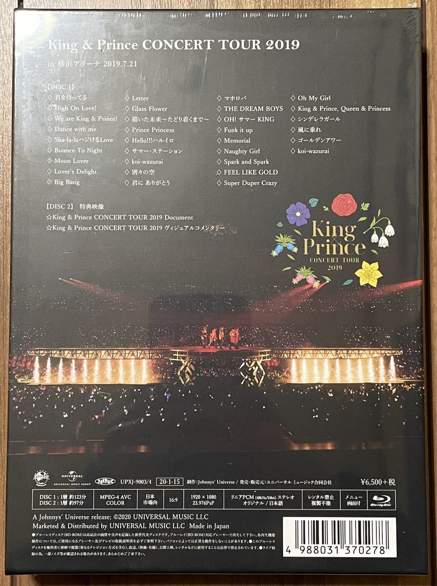 【新品・未開封】 King & Prince CONCERT TOUR 2019 初回限定盤 Blu-ray / ブルーレイ キンプリ