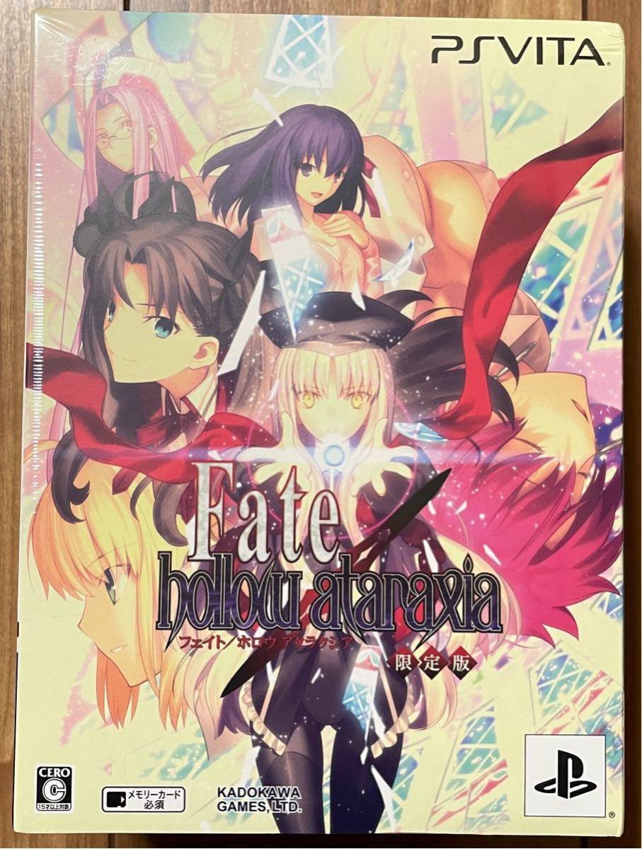 【新品・未開封】 Fate/hollow ataraxia 限定版 PS Vita / フェイト ホロウ アタラクシア_画像1