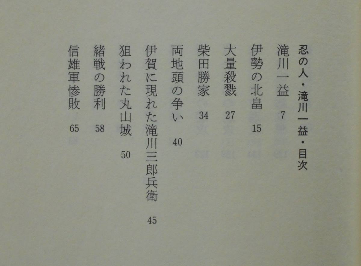  Tokunaga подлинный один .*.. человек . река один . каждый день газета фирма 1990 год .