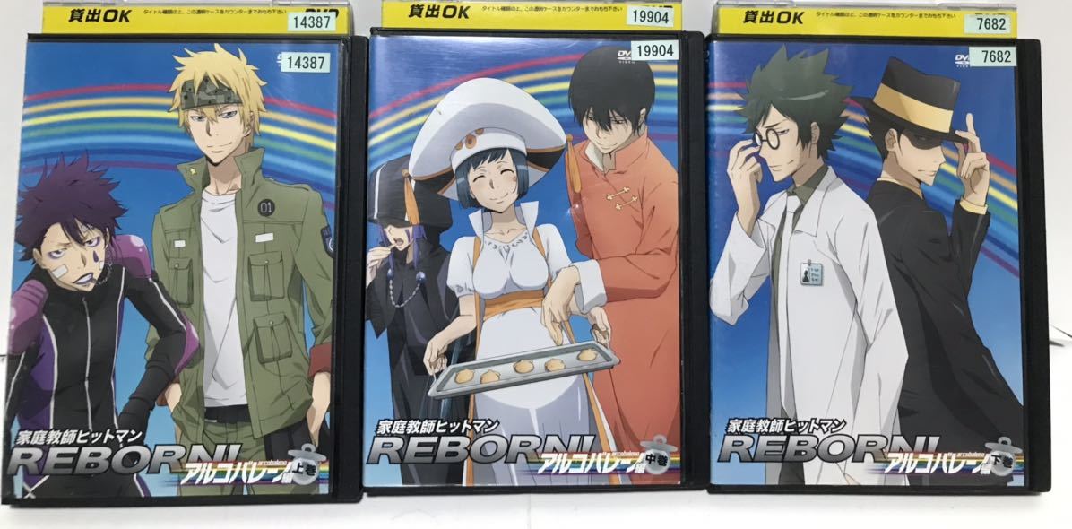 TVアニメ『家庭教師ヒットマン REBORN シリーズ』DVD 全38巻 TVアニメ『家庭教師ヒットマン REBORN シリーズ』DVD 全38巻