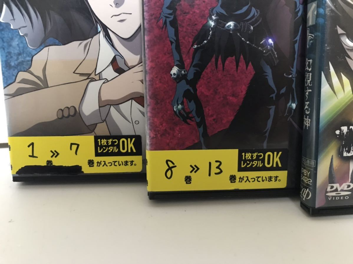 TVアニメ『デスノート』DVD 全13巻＋リライト 全14巻 全巻セット