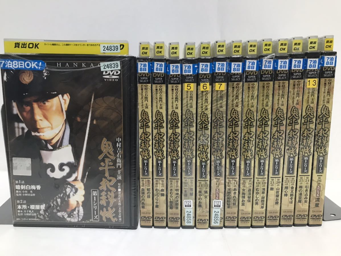 TVドラマ『鬼平犯科帳 第1〜第9シリーズ＋関連6作品』DVD 全73巻＋6作品　計79巻セット