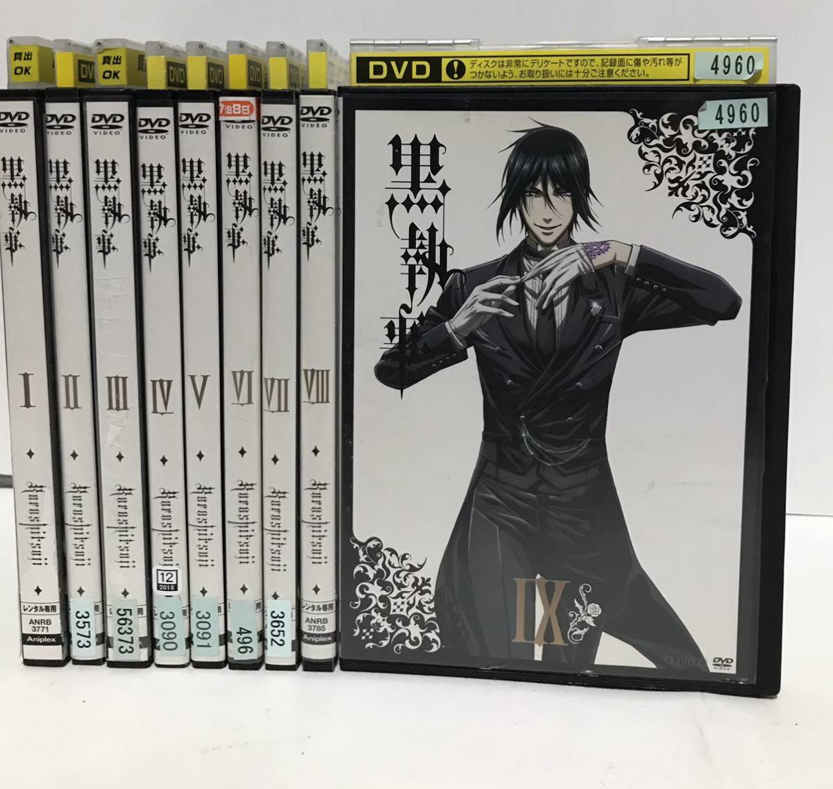 アニメ『黒執事 1期＋2期』DVD 全18巻セット　全巻セット_画像2