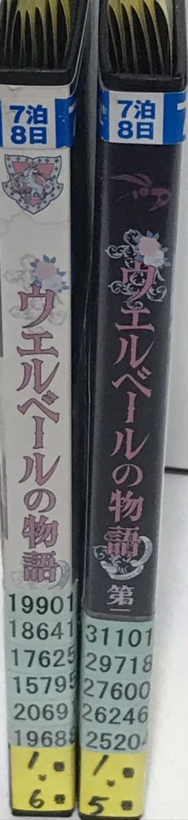TVアニメ『ウエルベールの物語 〜Sisters of Wellber〜』DVD 1期＋2期 全11巻セット　全巻セット_画像4