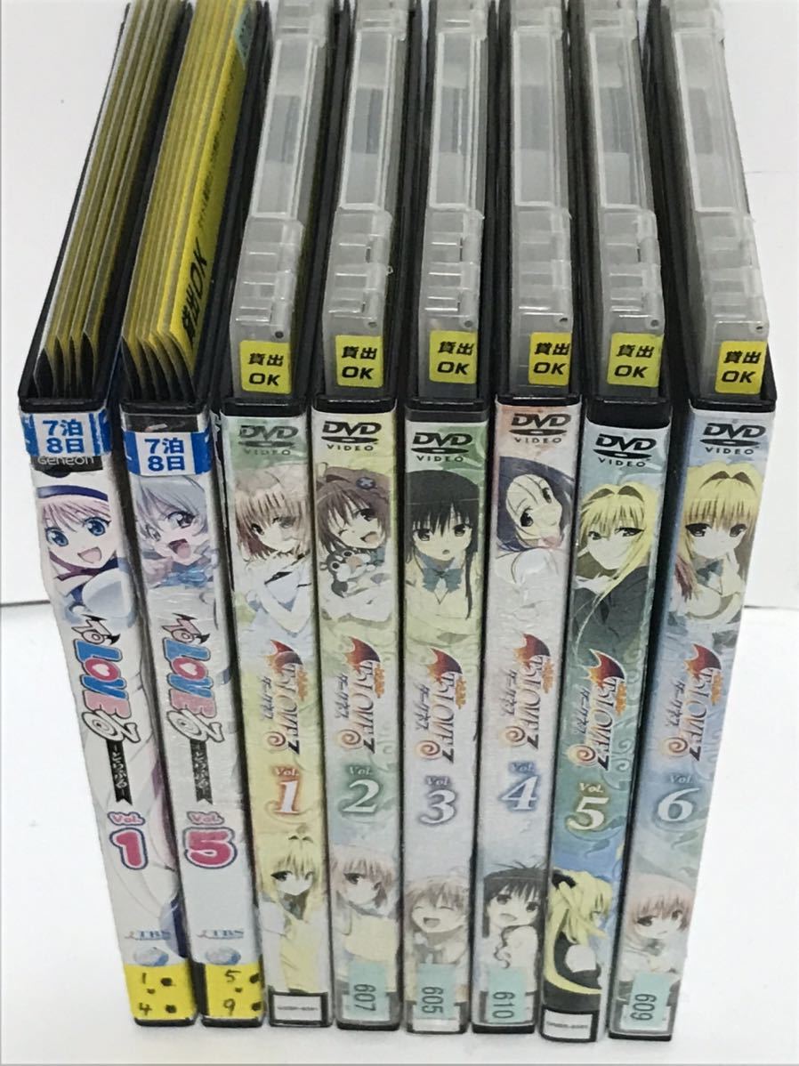 アニメ『TOLOVEる+ダークネス』DVD 全9巻+全6巻 全巻セット アニメ『TOLOVEる+ダークネス』DVD 全9巻+全6巻 全巻セット