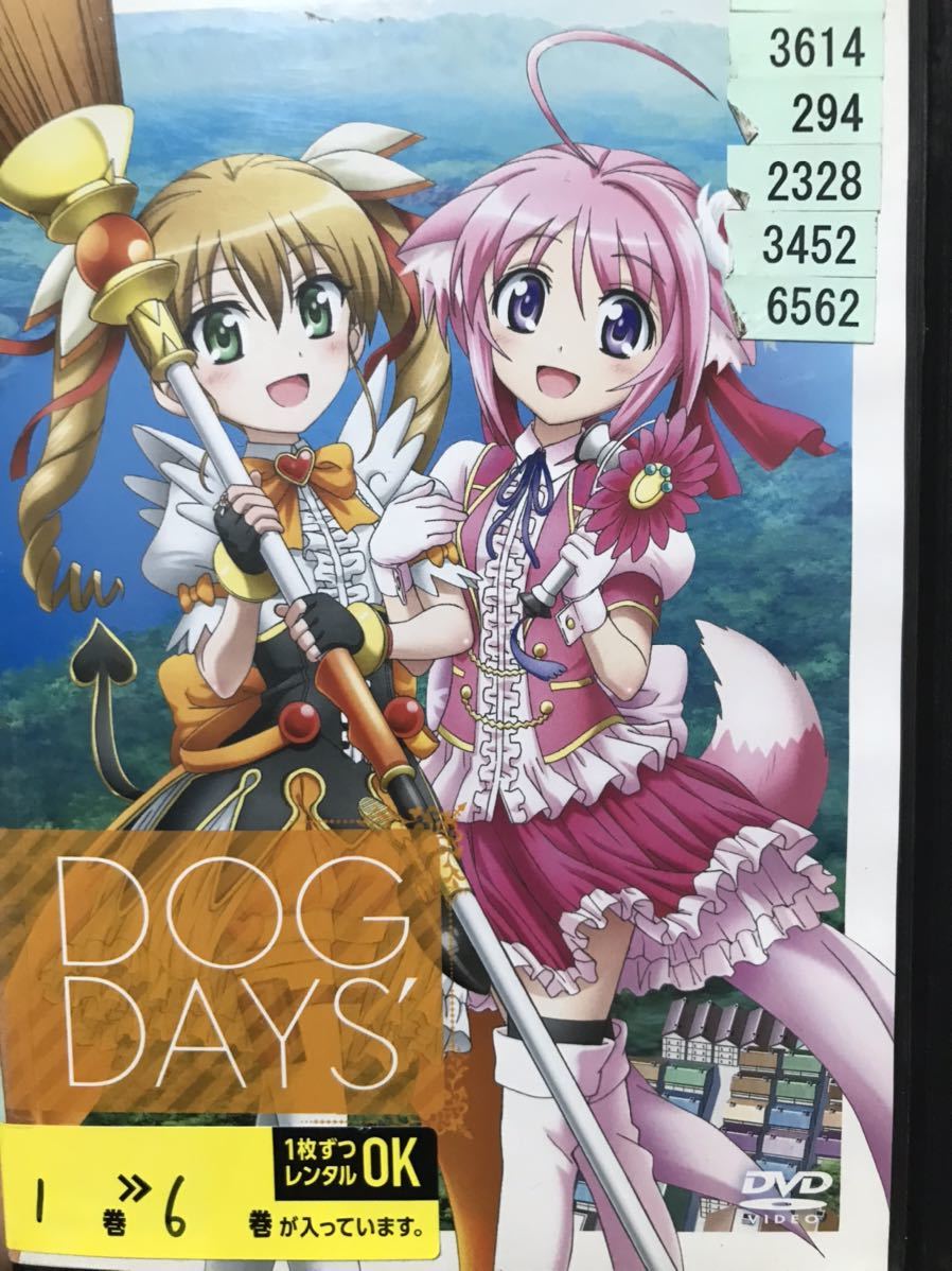 アニメ『DOG DAYS ドッグデイズ 1期+2期』DVD 全12巻 全巻セット