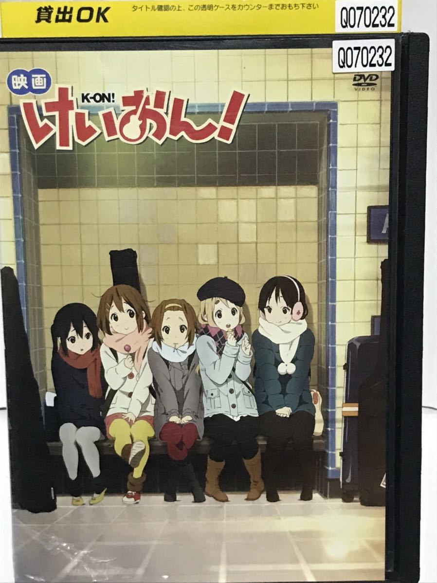 TVアニメ『けいおん！ 1期+2期+劇場版』　DVD 全17巻セット　全巻セット　DVD コンプリートセット_画像5