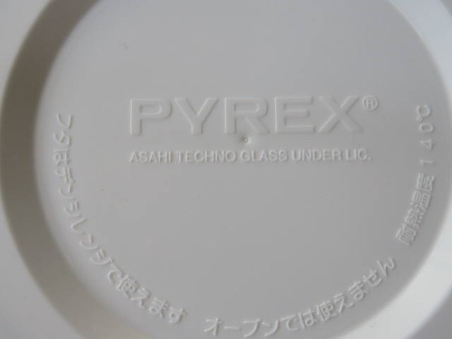 iwaki PYREX イワキ パイレックス ボウル/保存容器/大３個/中３個/小６個/大１個/合計１３個_画像6