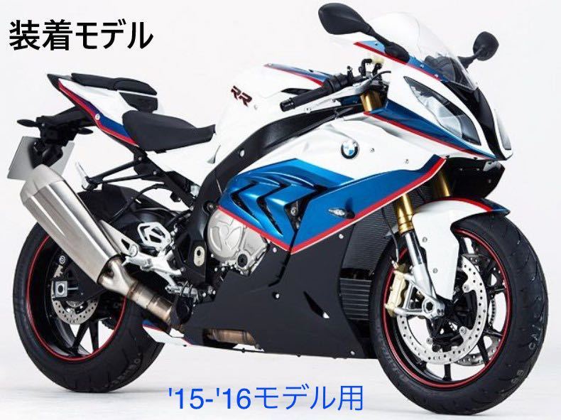 MT216》BMW '15-'16 S1000RR 純正 マフラー 18518548762 中古美 MT216》BMW '15-'16 S1000RR 純正 マフラー 18518548762 中古美