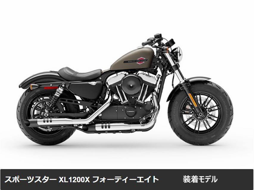 HD397》ハーレーダビッドソン スポーツスター XL1200X 純正 HD397》ハーレーダビッドソン スポーツスター XL1200X 純正