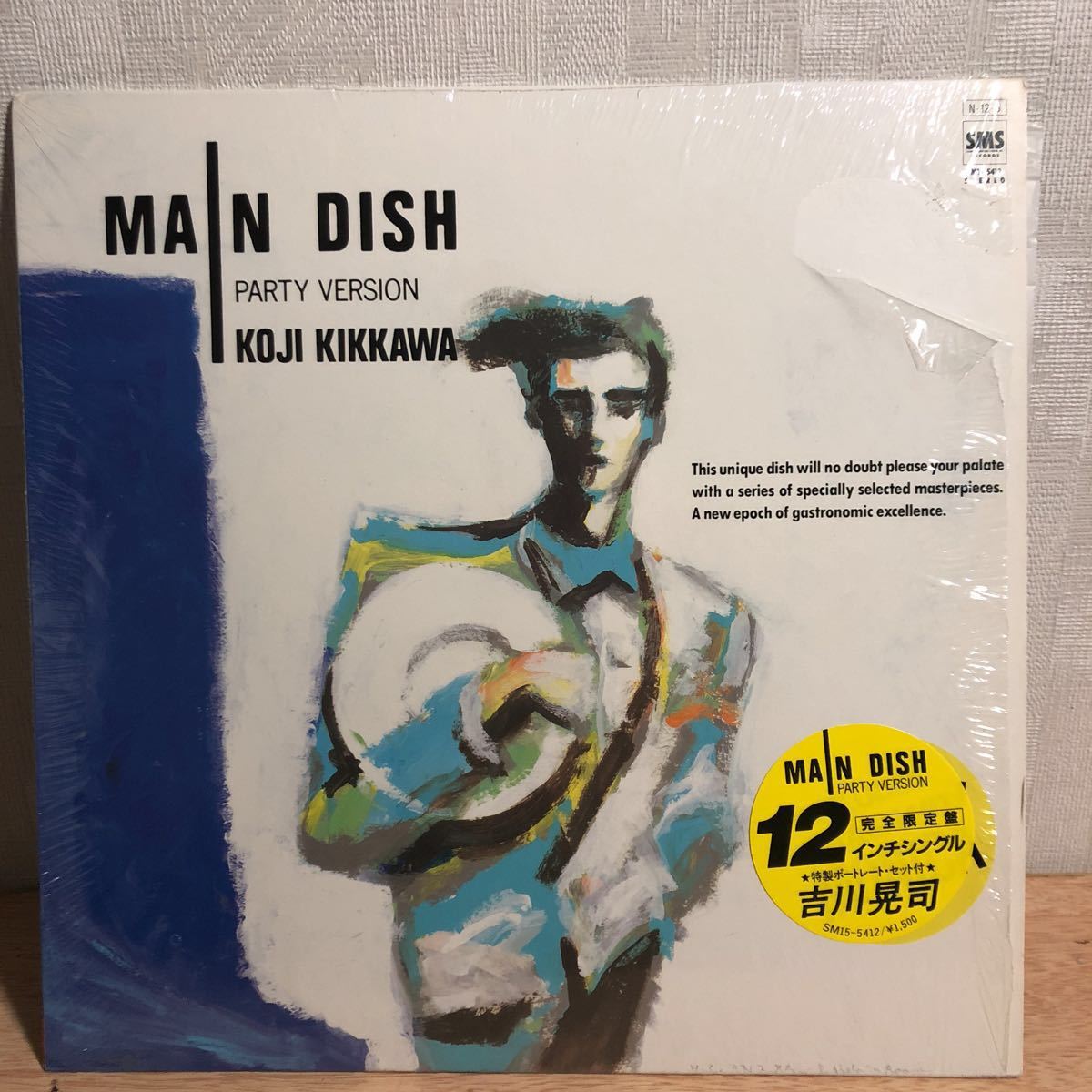 吉川晃司MAIN DISH １２インチシングル 完全限定盤 モニカ 歌手 水球 ロック