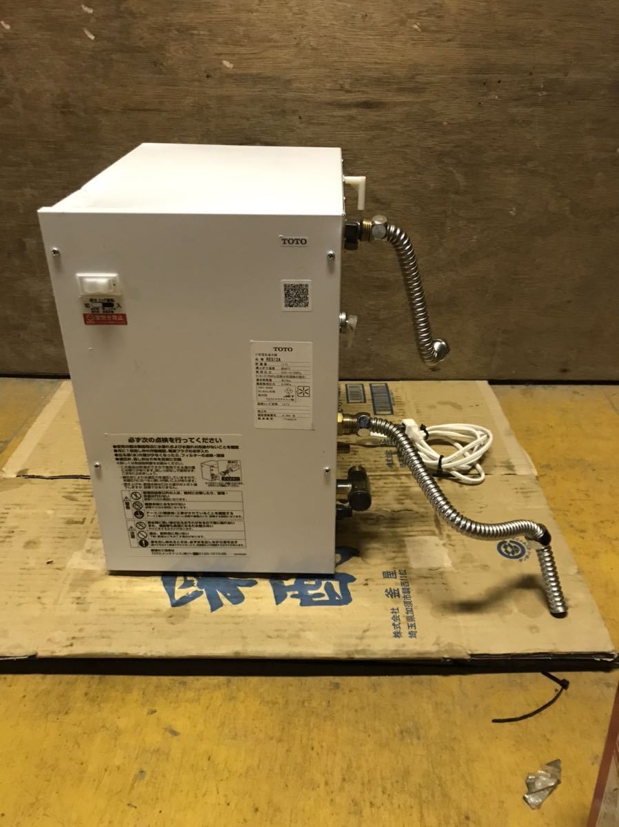 小型電気温水器 TOTO小型電気温水器 RES12A. 送料落札者負担