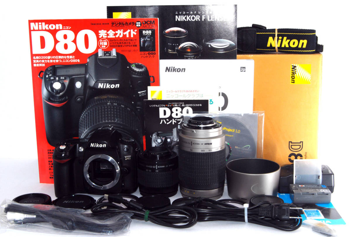 ◆初心者入門＆付属品多数◆ NIKON ニコン D80 純正＆超望遠Ｗズームレンズセット_初心者にやさしく付属品が多数付いてます★