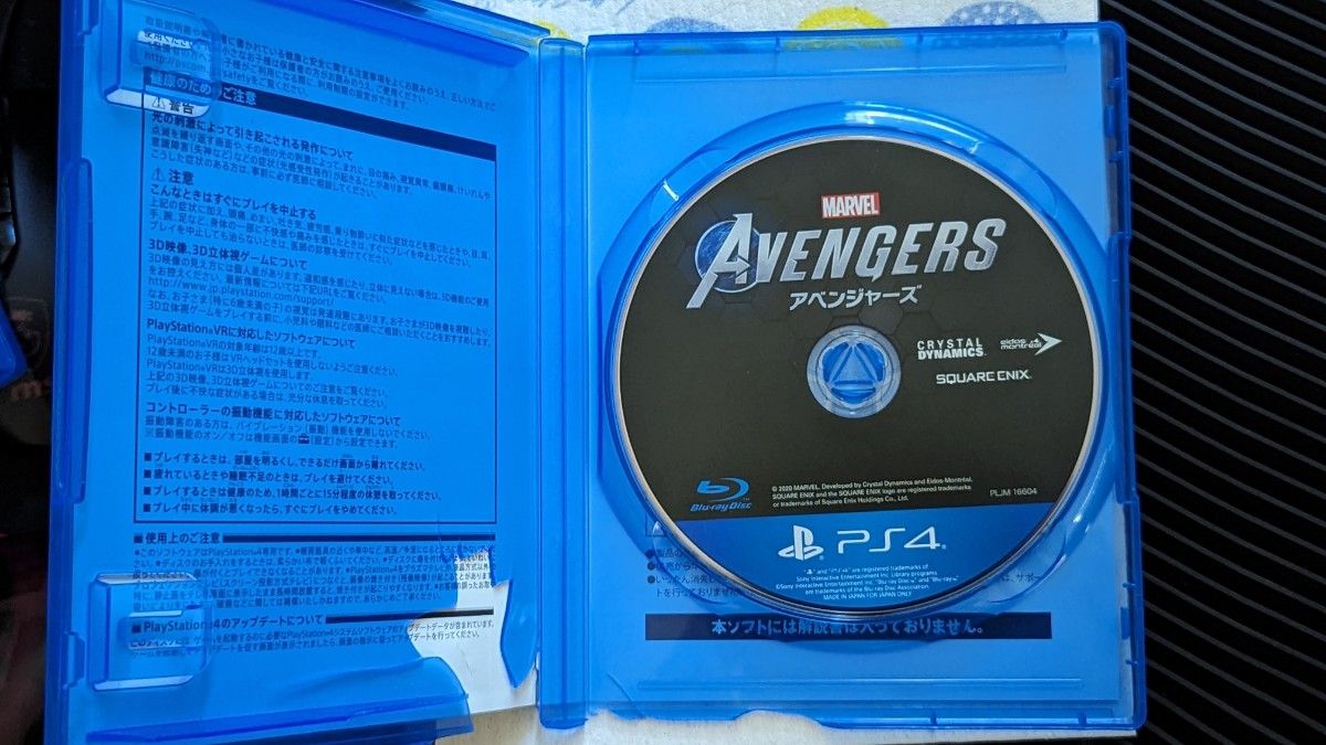 Marvel's Avengers [PS4]