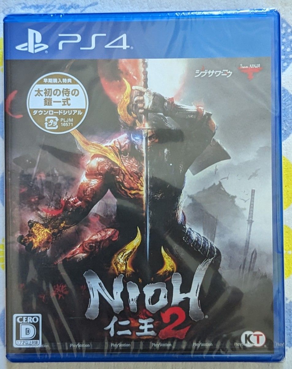 新品未開封　仁王2 初回特典 Edition [PS4]