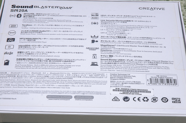 Creative Sound Blaster Roar二手美容產品Creative Sound Blaster降低NFC藍牙無線音箱便攜式 原文:Creative Sound Blaster Roar 中古美品 クリエイティブ サウンドブラスター ロアー NFC Bluetooth ワイヤレススピーカー ポータブル
