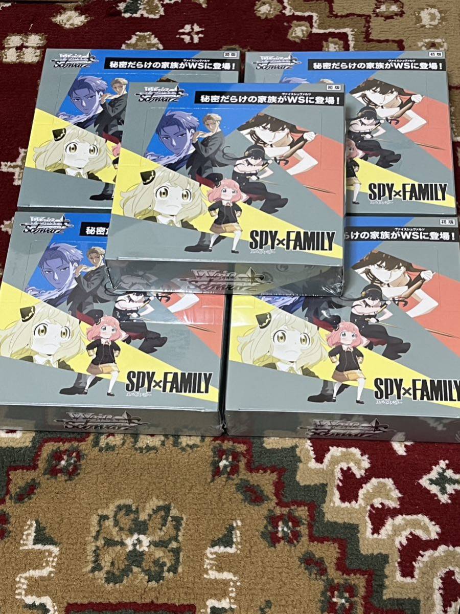 新品未開封 シュリンク付き ヴァイスシュヴァルツ SPY×FAMILY 5BOX