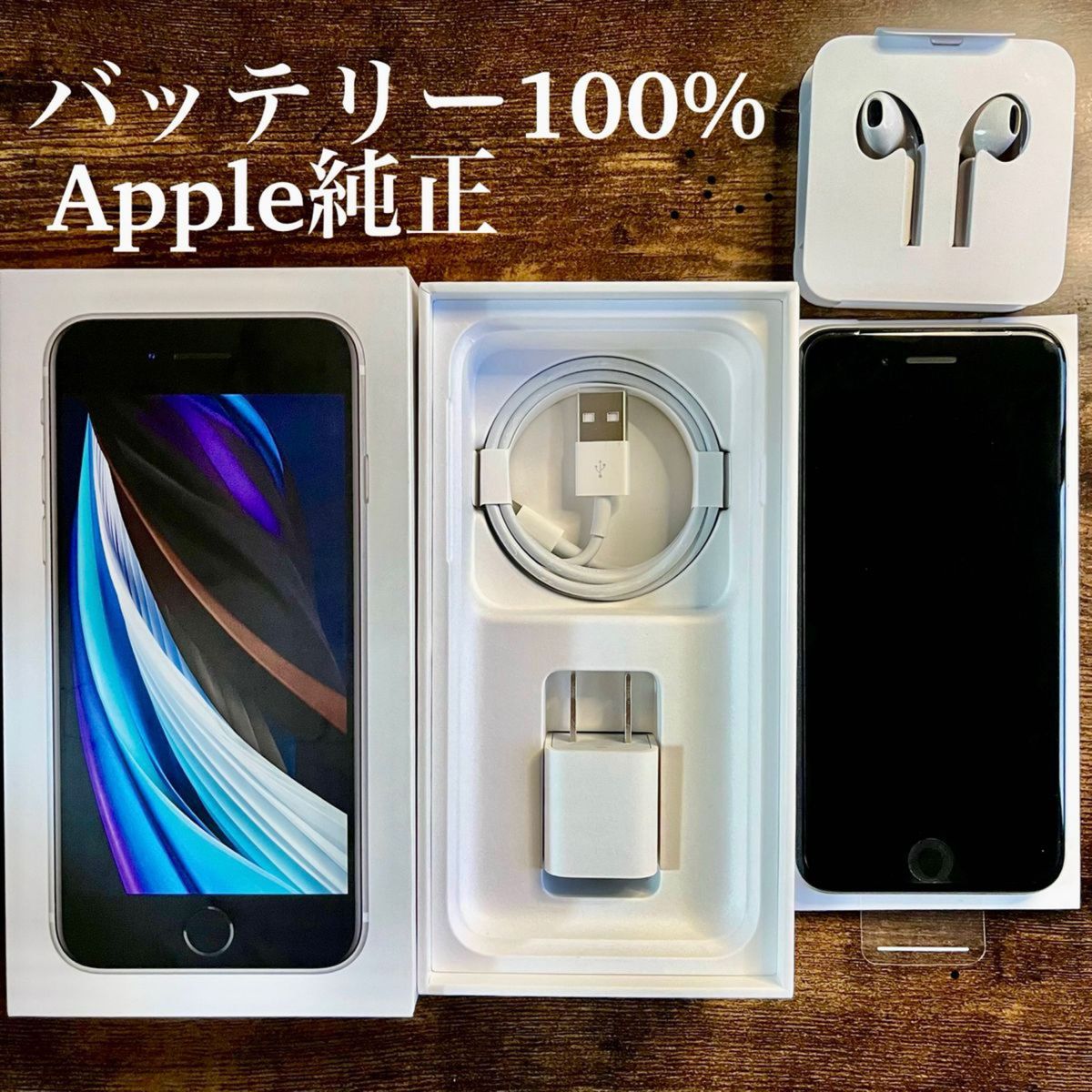 iPhone 12 pro simフリー 256gb 美品 95%バッテリー - スマートフォン本体