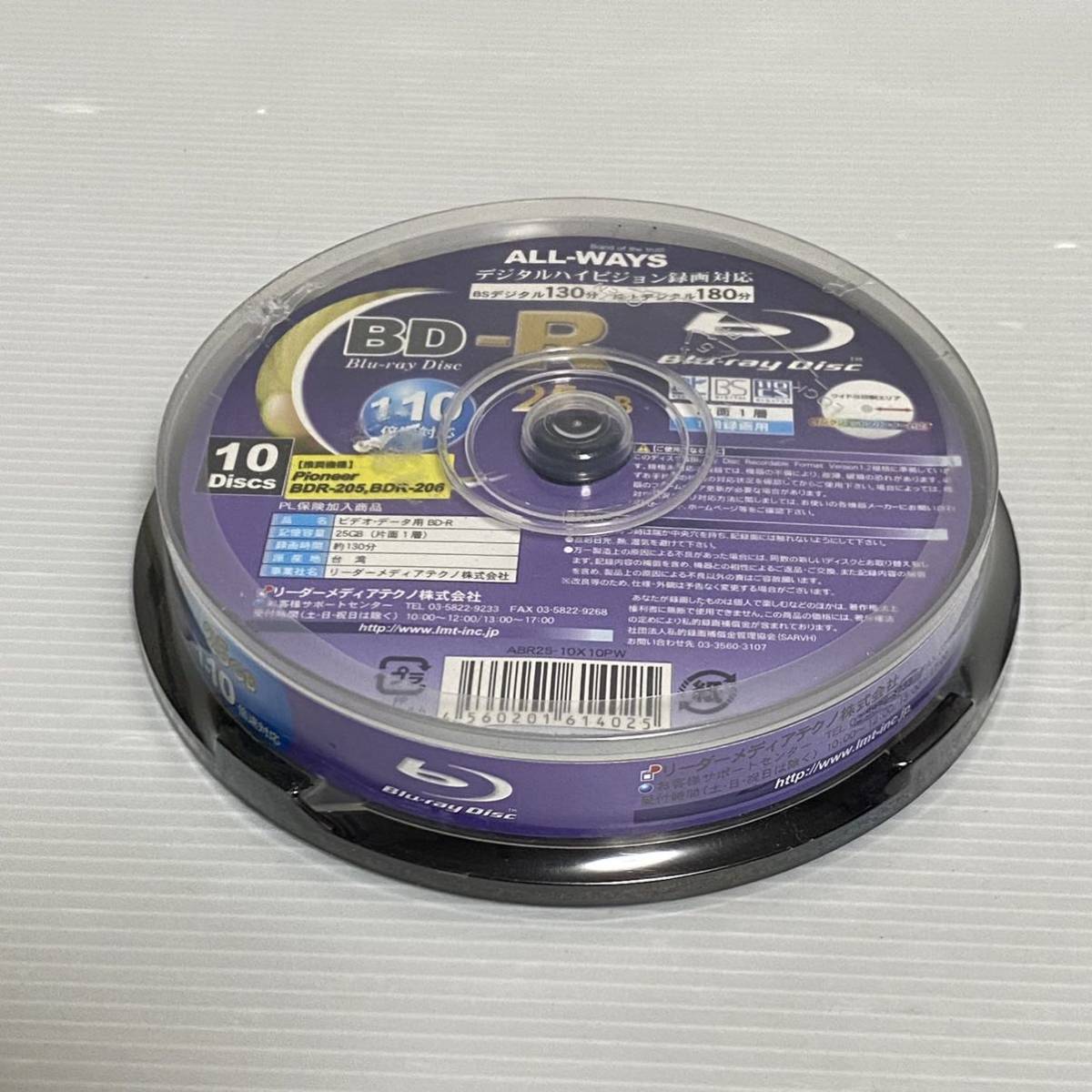 【未使用品】SONY Blu-ray CD-R まとめて28枚 未開封あり_画像9