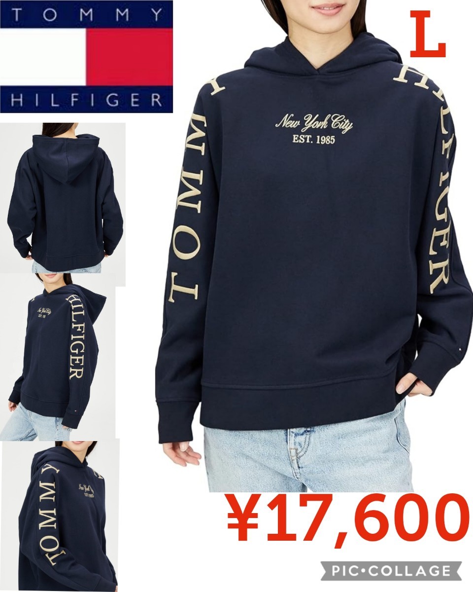 新品】TOMMY HILFIGERトミーヒルフィガー リラックスアーチロゴ