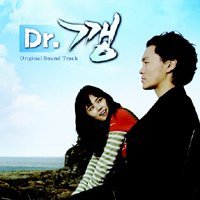 【中古】Dr. ギャング 韓国ドラマ OST (MBC TV Series)(韓国盤)_画像1