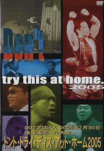 【中古】DDT Vol.11 Into The Fight 2005 -2005年2月25日後楽園ホール- [DVD]_画像1