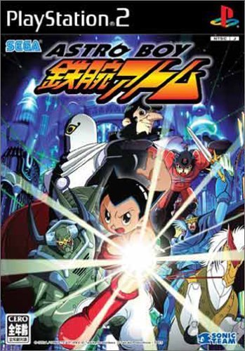 【中古】ASTRO BOY 鉄腕アトム_画像1