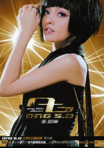 【中古】Ang 5.0 (女神生日慶祝版) (CD+DVD)台湾盤_画像1