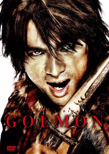 【中古】GOEMON [DVD]_画像1