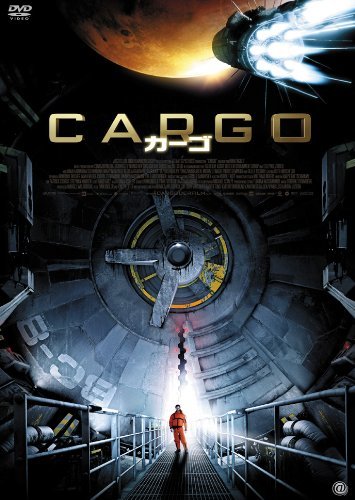 【中古】CARGO カーゴ [DVD]_画像1