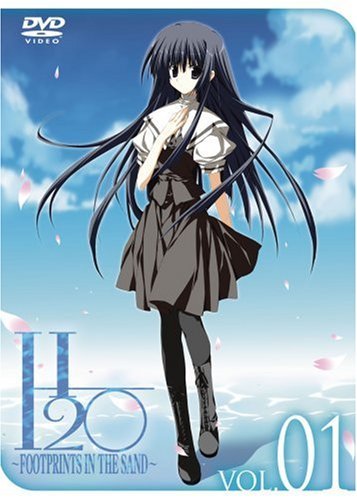 【中古】H2O~FOOTPRINTS IN SAND~ 限定版 第1巻 [DVD]_画像1