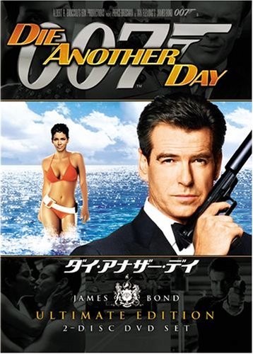 【中古】007 ダイ・アナザー・デイ アルティメット・エディション [DVD]_画像1