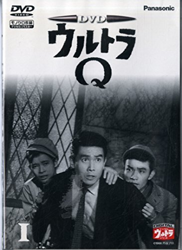 【中古】DVD ウルトラQ VOL.1_画像1