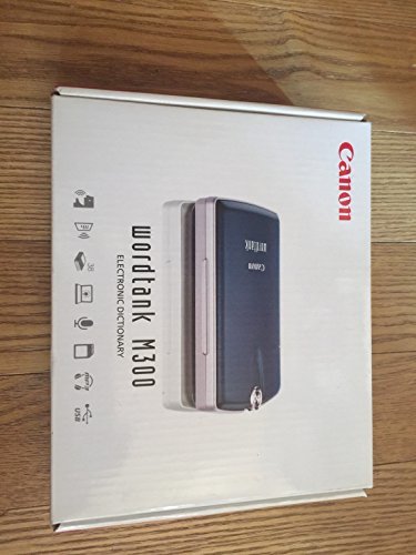 【中古】CANON wordtank (ワードタンク) M300 (36コンテンツ 高校学習モデル MP3 ディクテーション USB辞書)