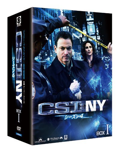 【中古】CSI:NY シーズン4 コンプリートBOX-1 [DVD]_画像1