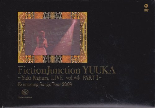 【中古】FictionJunction YUUKA~Yuki Kajiura LIVE vol.#4 PART1~Everlasting Songs Tour 2009 [DVD]_画像1
