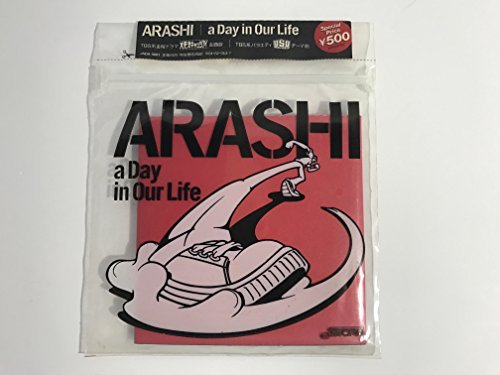 【中古】a Day in Our Life_画像1